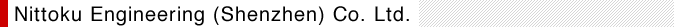 Nittoku Engineering (Shenzhen) Co. Ltd. 